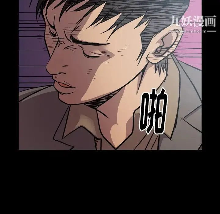 经纪人 - 第68话 - page 9