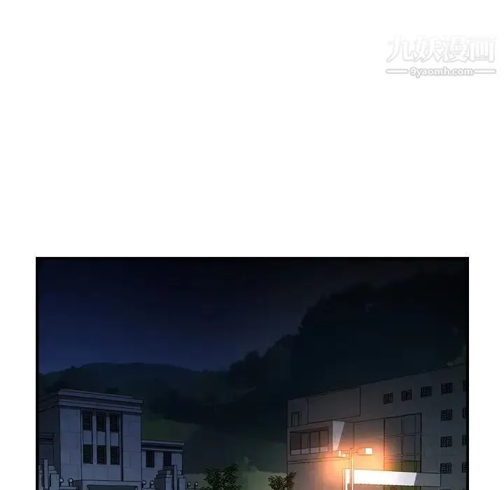 经纪人 - 第68话 - page 15