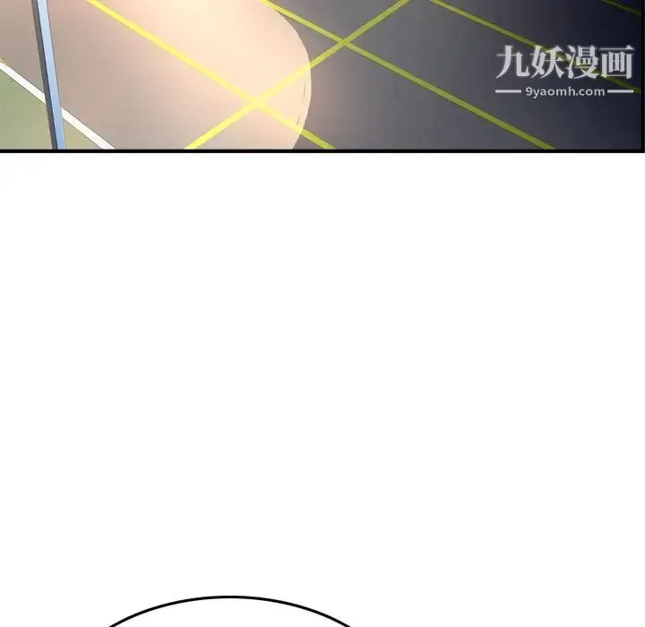 经纪人 - 第68话 - page 18
