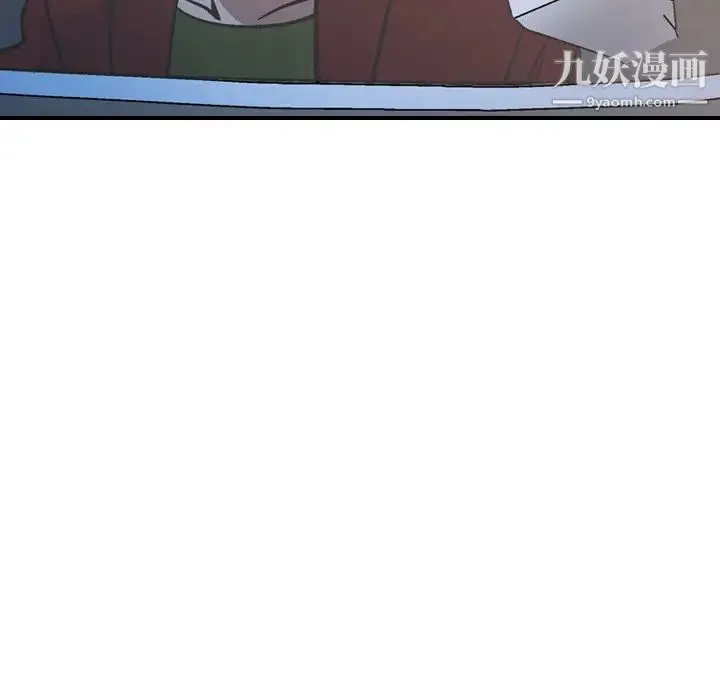 经纪人 - 第68话 - page 29