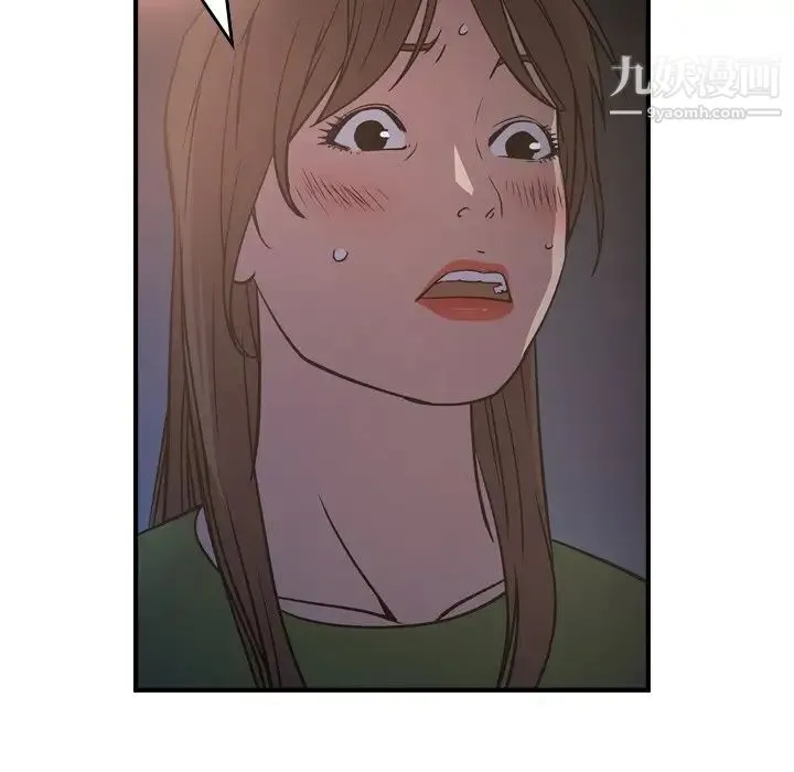 经纪人 - 第68话 - page 36