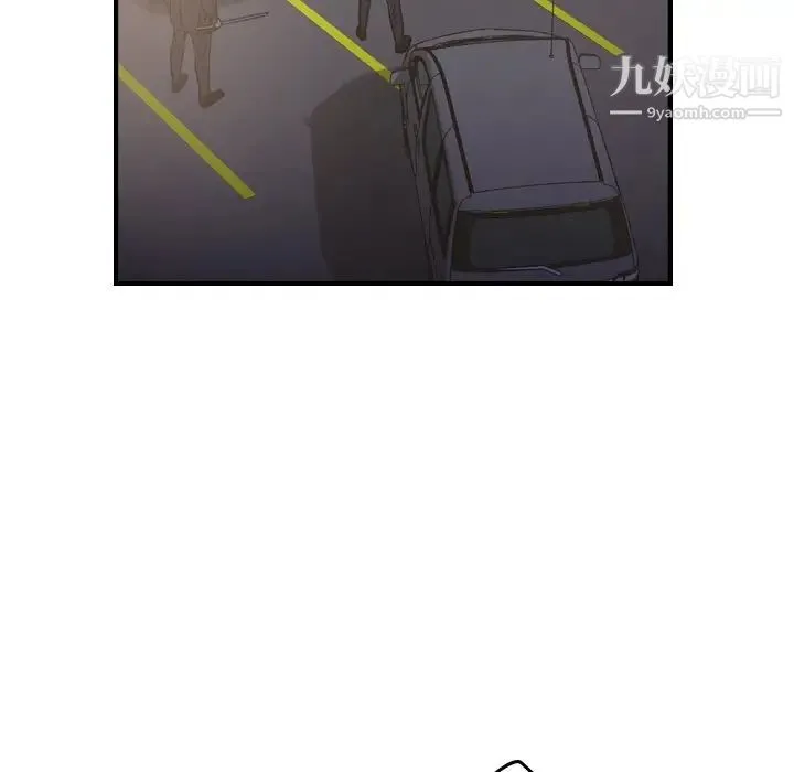 经纪人 - 第68话 - page 50