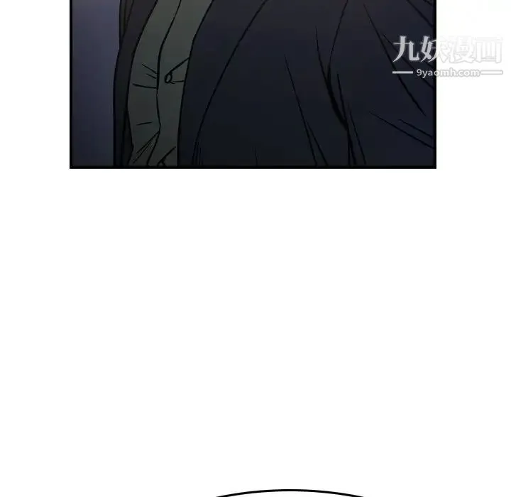 经纪人 - 第68话 - page 52