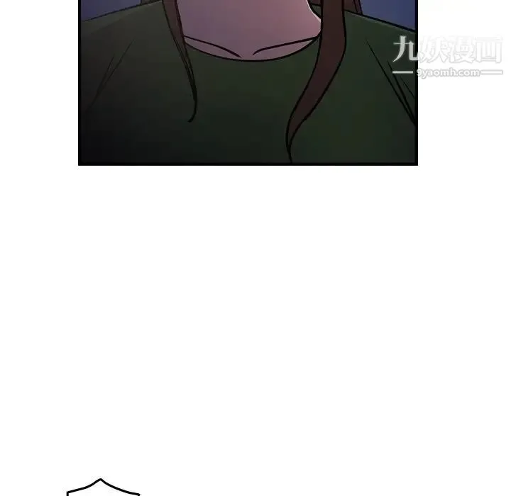 经纪人 - 第68话 - page 54
