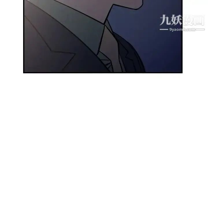 经纪人 - 第68话 - page 63