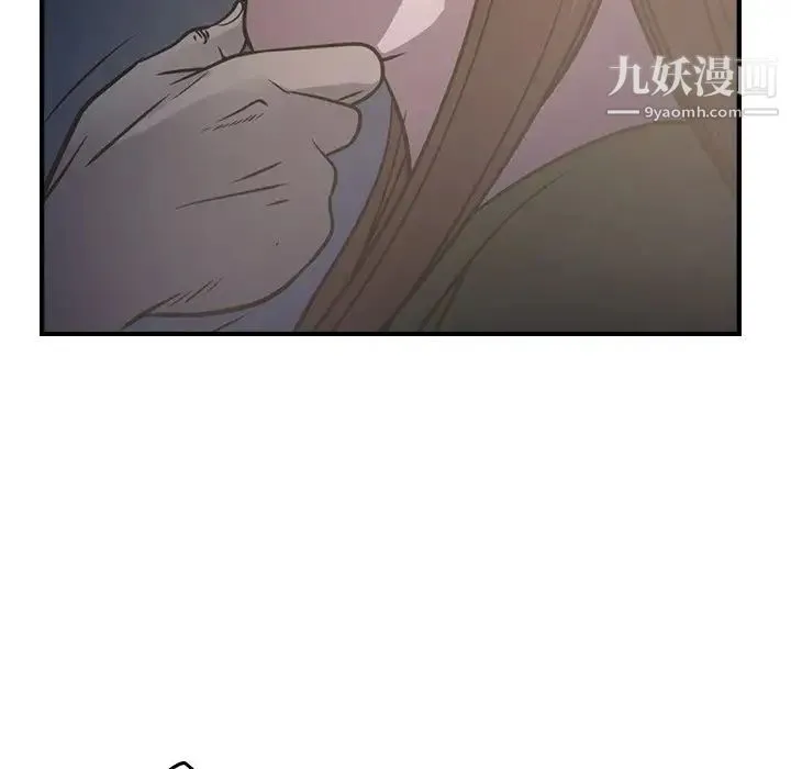 经纪人 - 第68话 - page 65