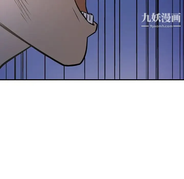 经纪人 - 第68话 - page 67