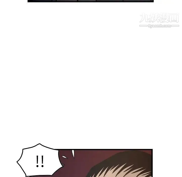 经纪人 - 第68话 - page 83