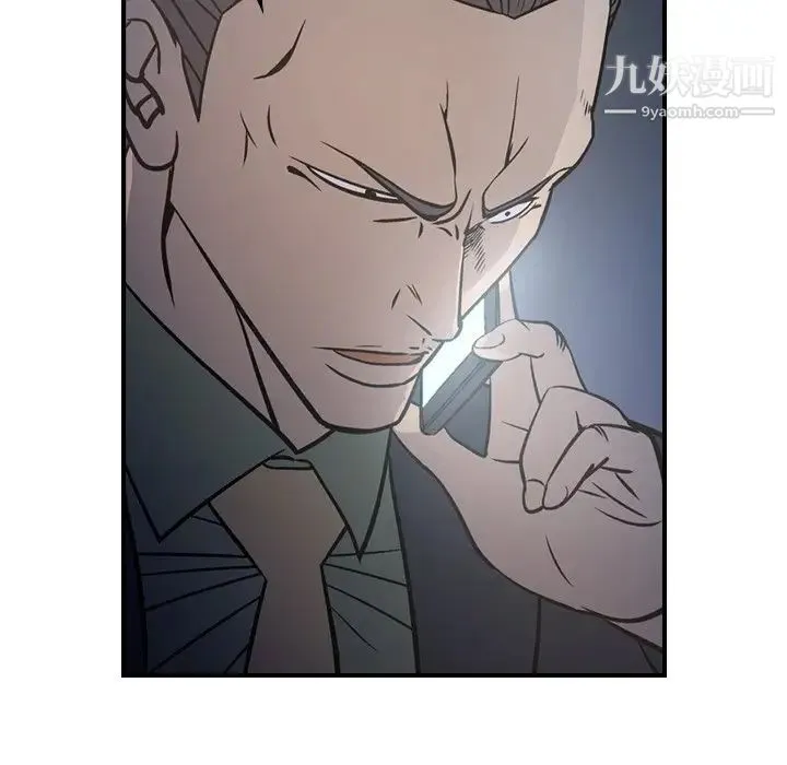 经纪人 - 第68话 - page 86