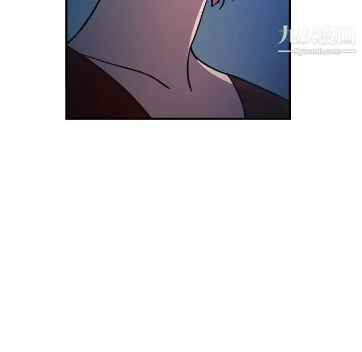 经纪人 - 第68话 - page 108