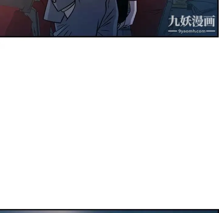 经纪人 - 第68话 - page 112