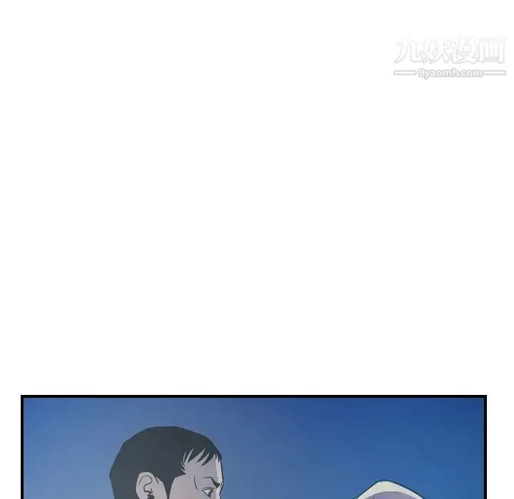 经纪人 - 第68话 - page 114