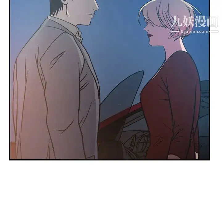 经纪人 - 第68话 - page 115