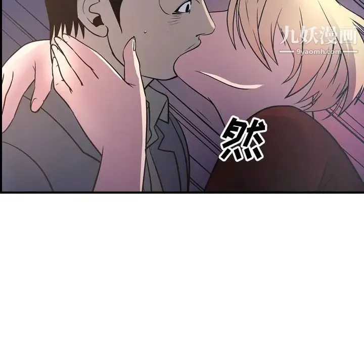 经纪人 - 第68话 - page 117