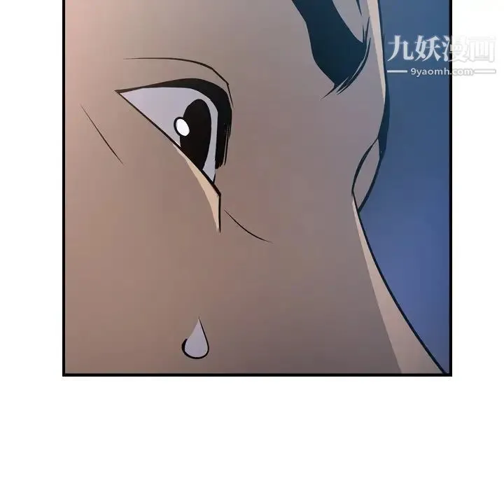 经纪人 - 第68话 - page 119