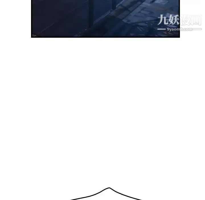 经纪人 - 第68话 - page 125