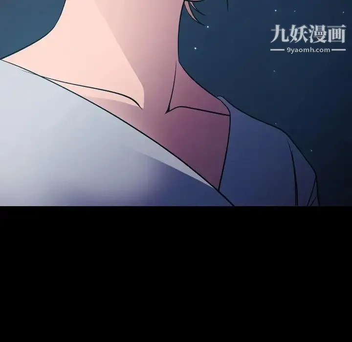 经纪人 - 第97话 - page 11