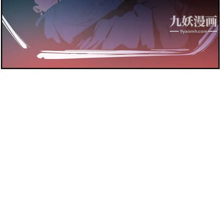 经纪人 - 第97话 - page 26