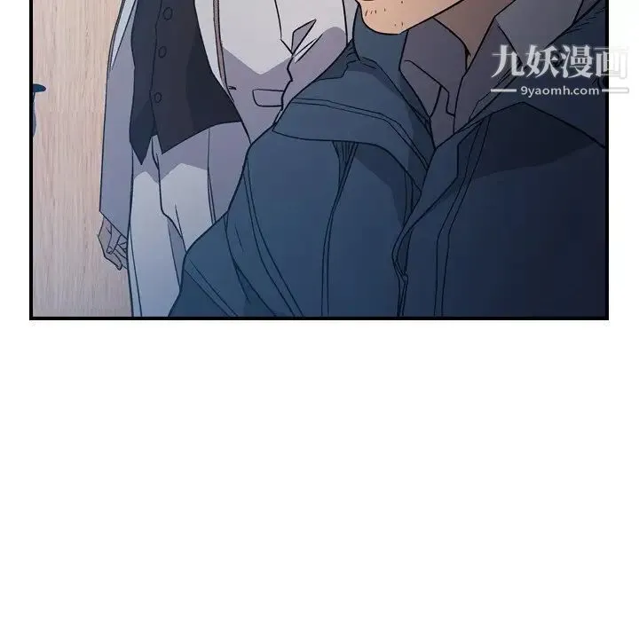 经纪人 - 第97话 - page 33
