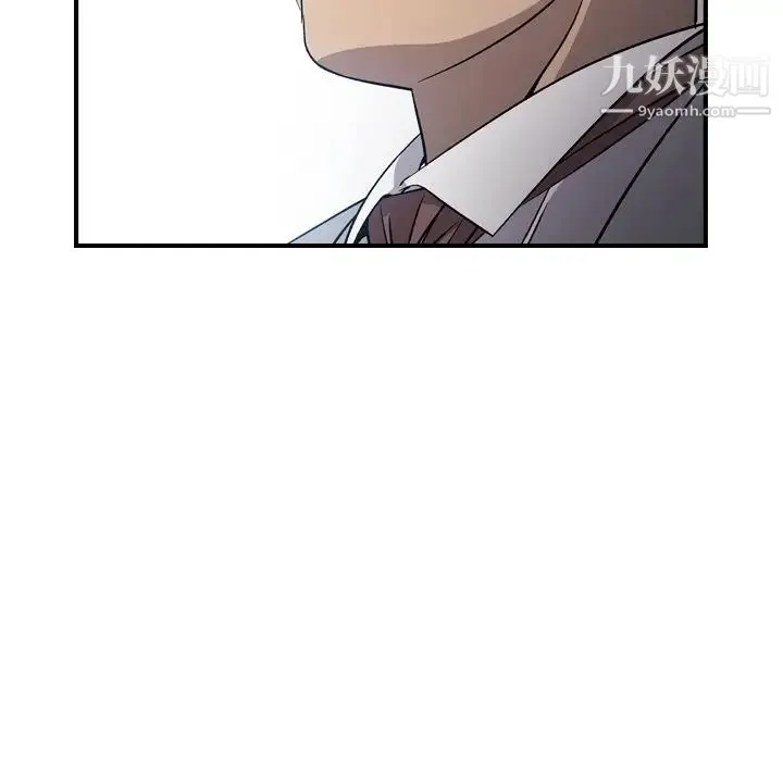 经纪人 - 第97话 - page 35