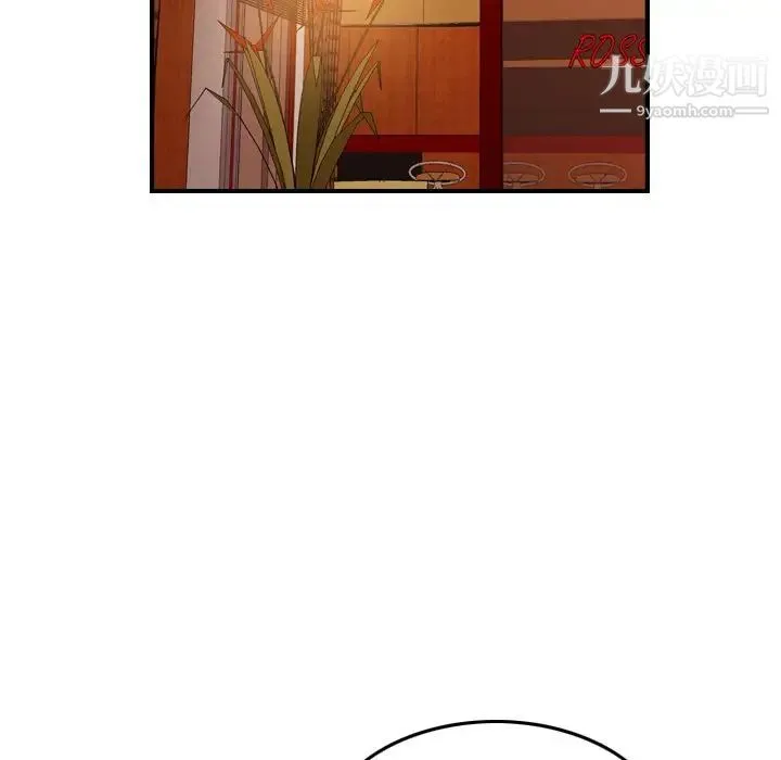经纪人 - 第97话 - page 37