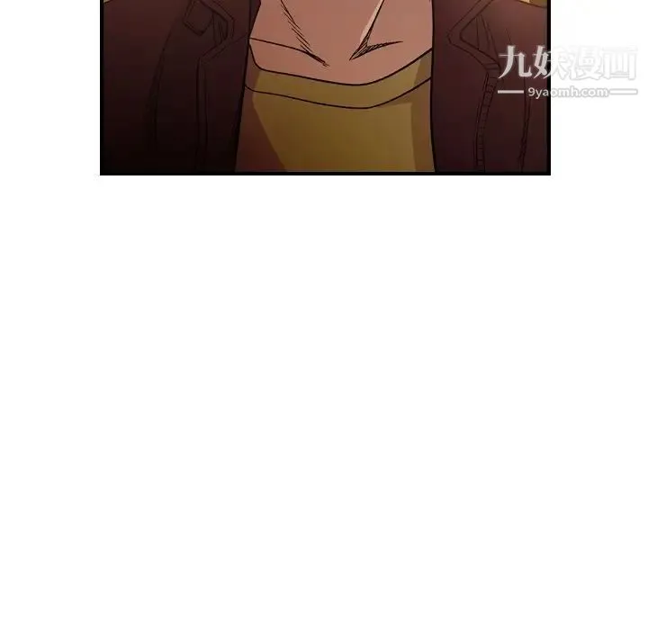 经纪人 - 第97话 - page 46