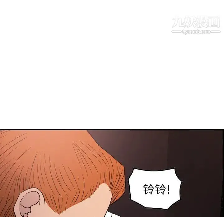 经纪人 - 第97话 - page 60