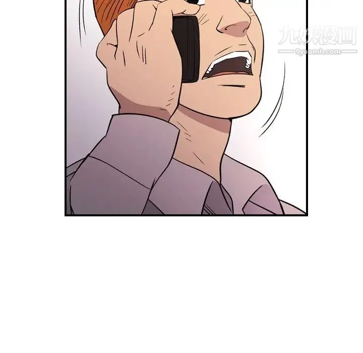 经纪人 - 第97话 - page 72
