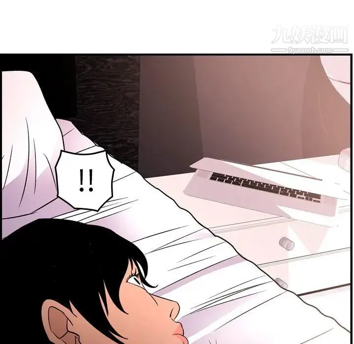 经纪人 - 第97话 - page 83