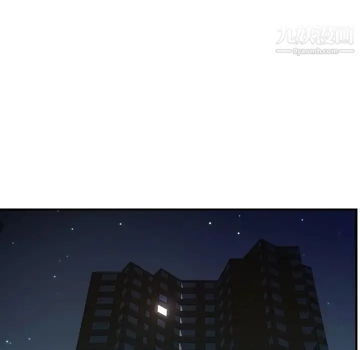 经纪人 - 第97话 - page 88