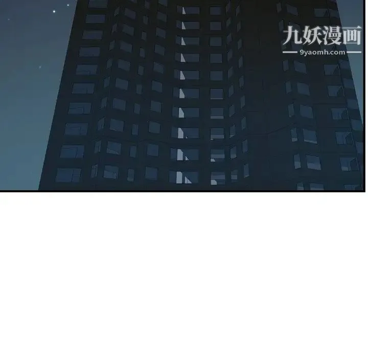 经纪人 - 第97话 - page 89