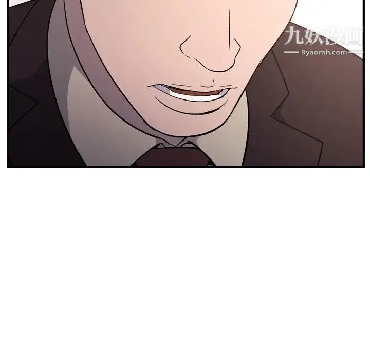 经纪人 - 第97话 - page 114