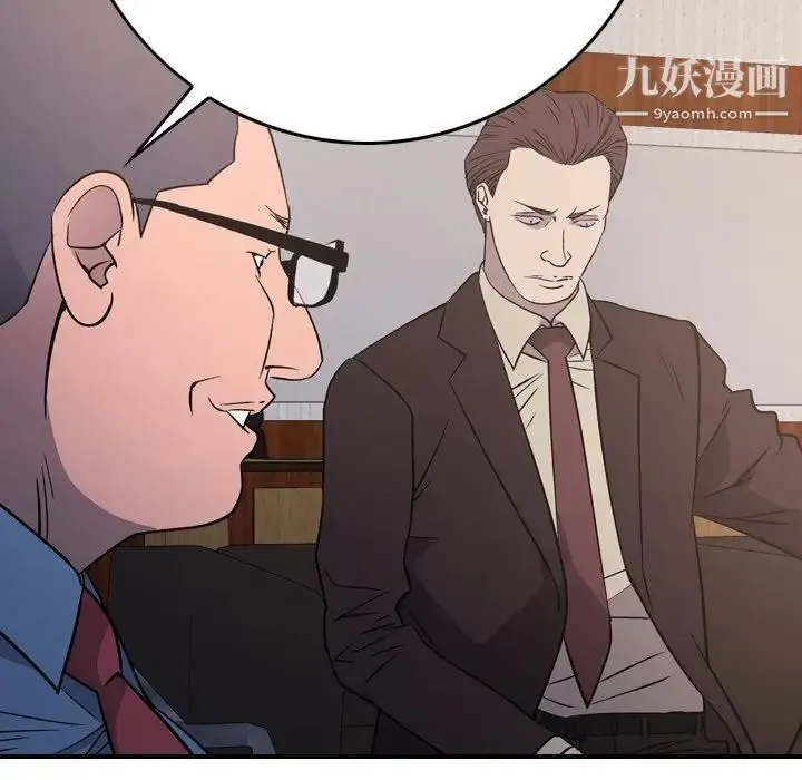 经纪人 - 第97话 - page 119