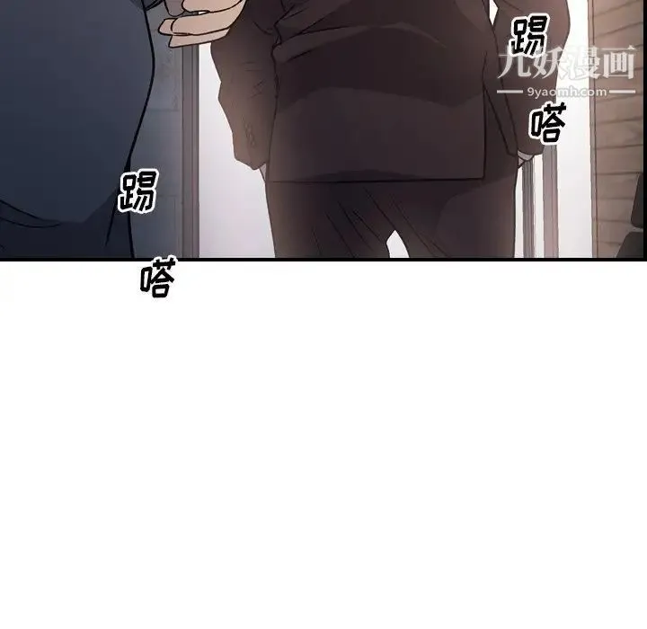 经纪人 - 第97话 - page 126