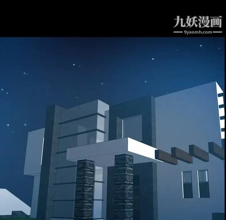 经纪人 - 第94话 - page 11