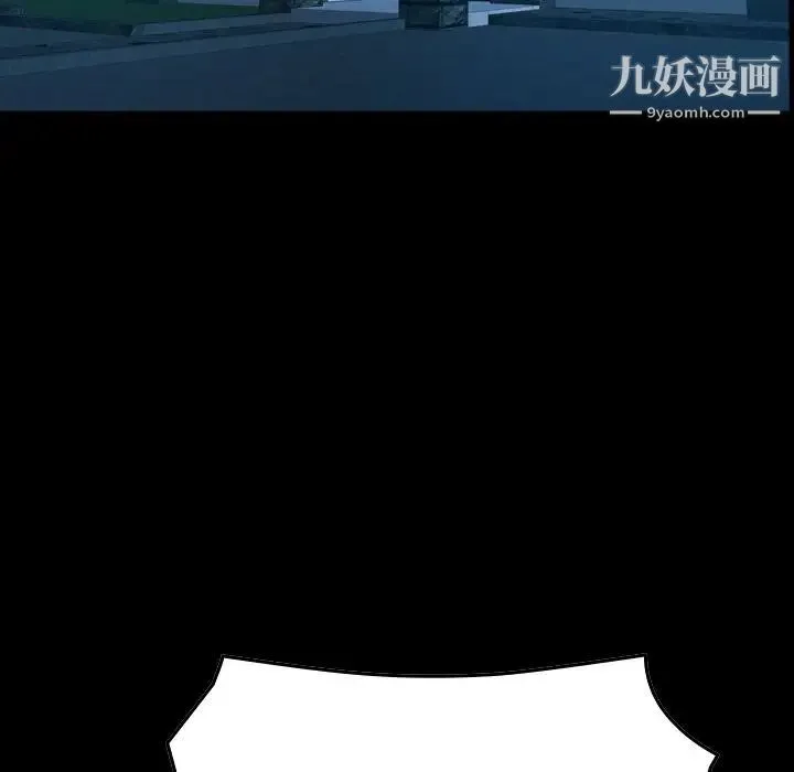 经纪人 - 第94话 - page 12