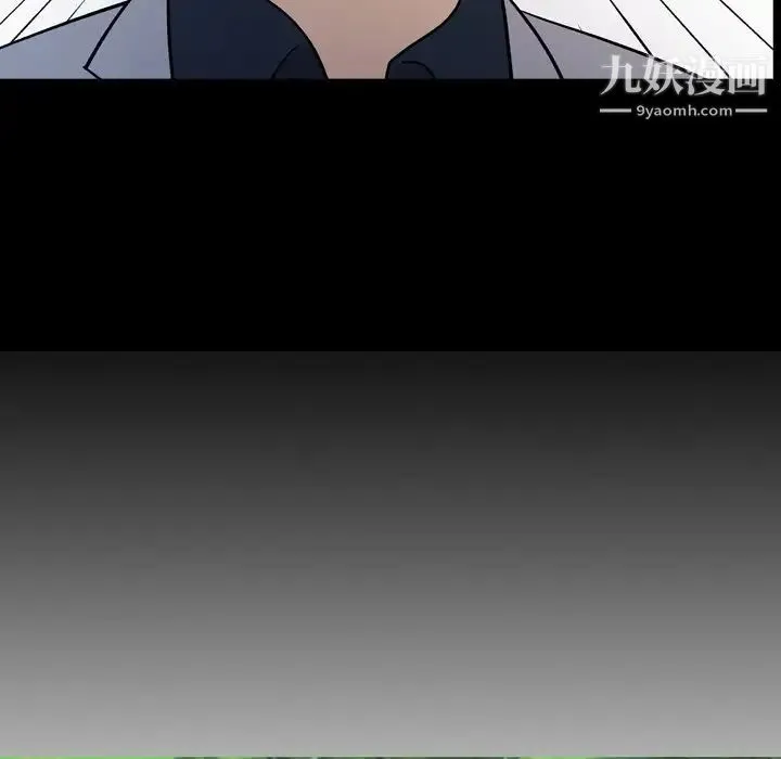 经纪人 - 第94话 - page 14