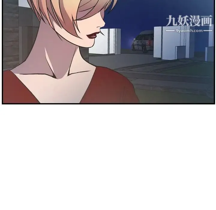 经纪人 - 第94话 - page 35