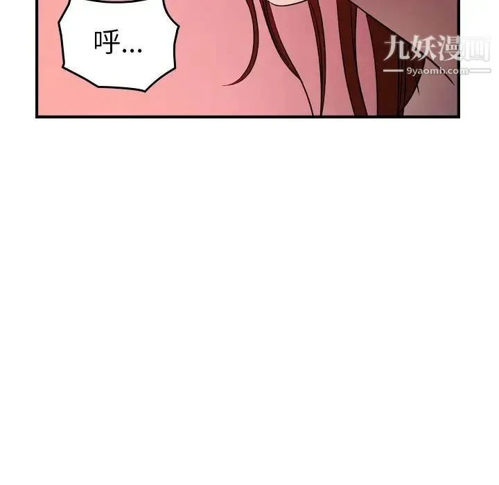 经纪人 - 第94话 - page 44