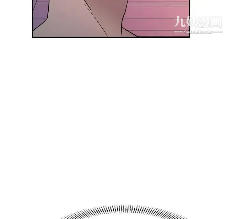 经纪人 - 第94话 - page 46