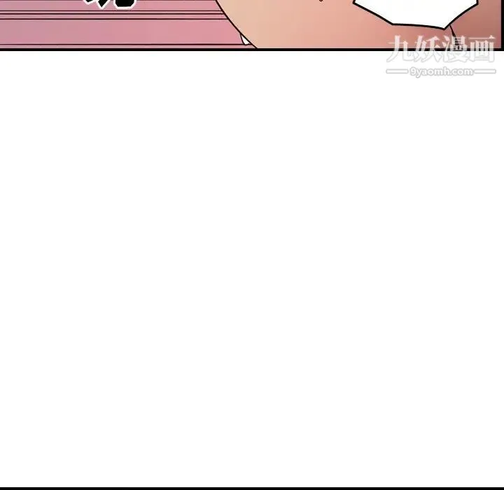 经纪人 - 第94话 - page 59
