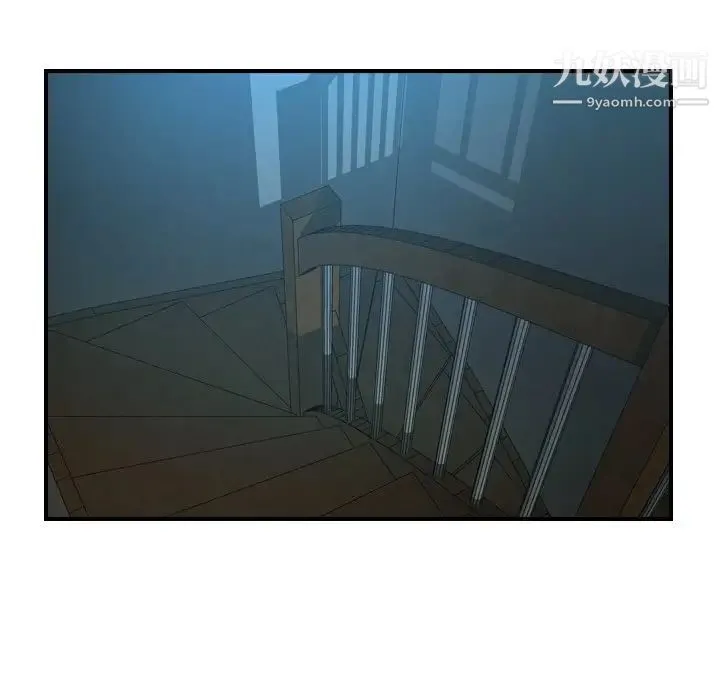 经纪人 - 第94话 - page 70