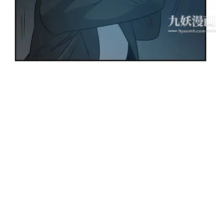 经纪人 - 第94话 - page 72
