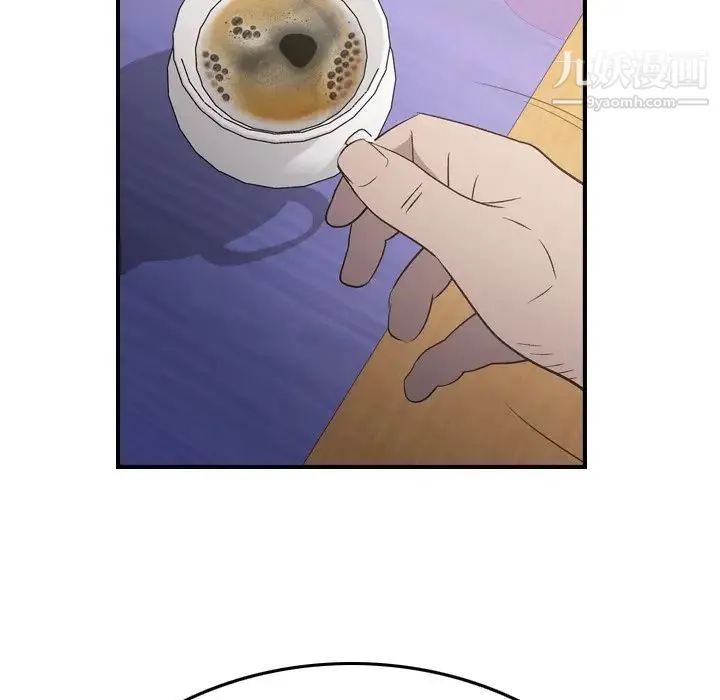 经纪人 - 第94话 - page 79