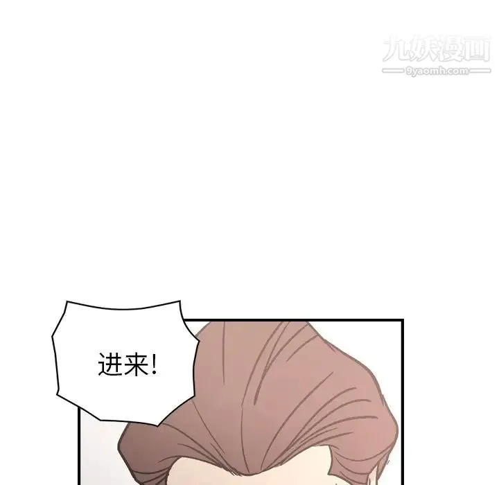 经纪人 - 第94话 - page 91