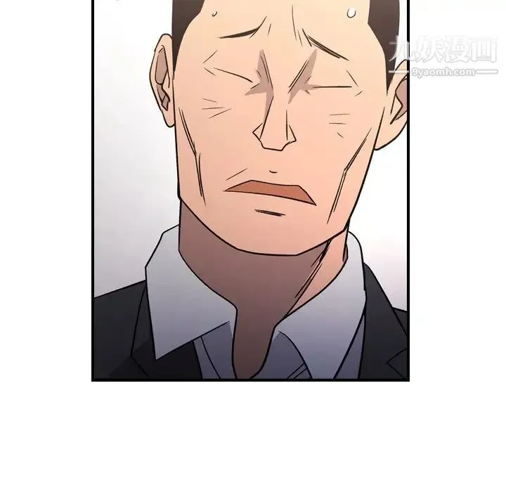 经纪人 - 第94话 - page 99