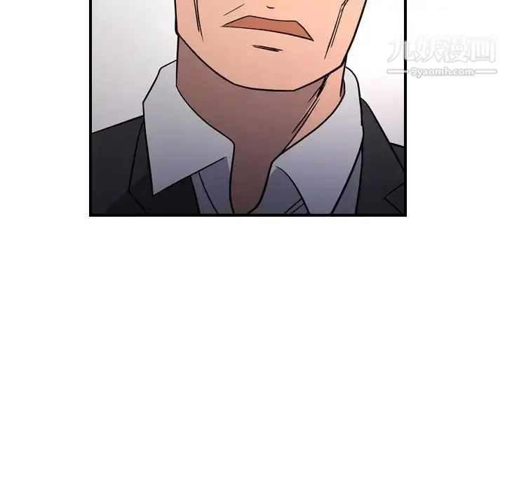 经纪人 - 第94话 - page 103