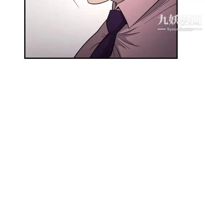 经纪人 - 第94话 - page 105