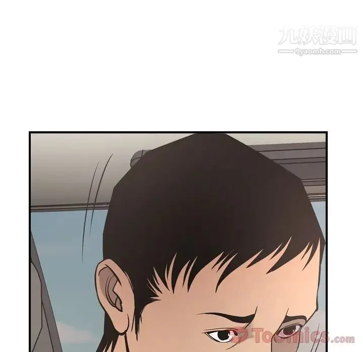 经纪人 - 第37话 - page 34