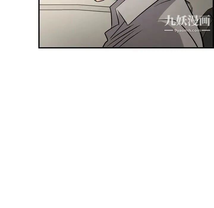 经纪人 - 第37话 - page 61